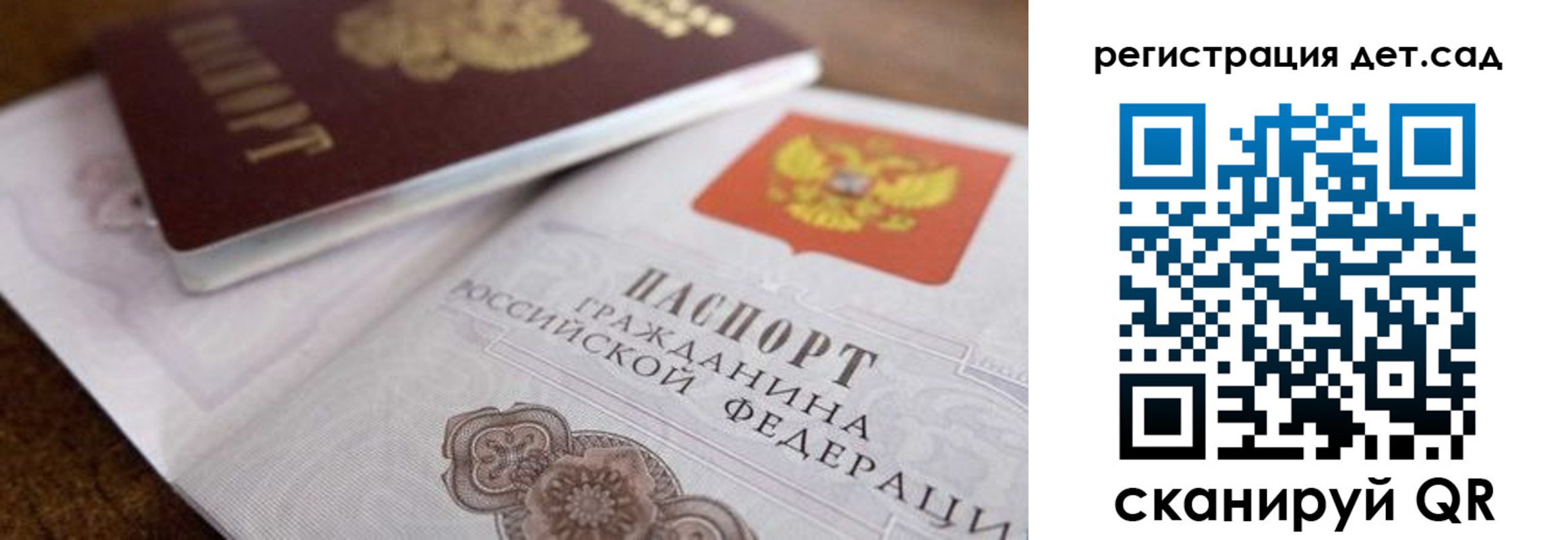 временная регистрация недорого в Новгородской области