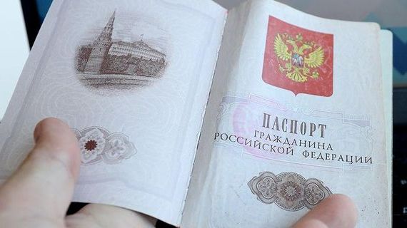 прописка в Новгородской области